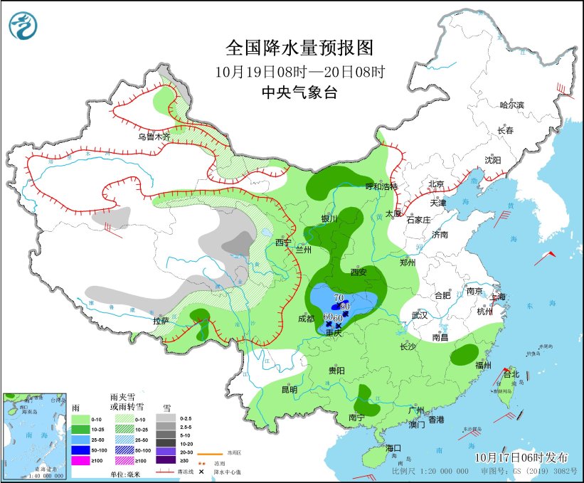 全国降水量预报图(10月19日08时-20日08时) 图片来源：中央气象台网站