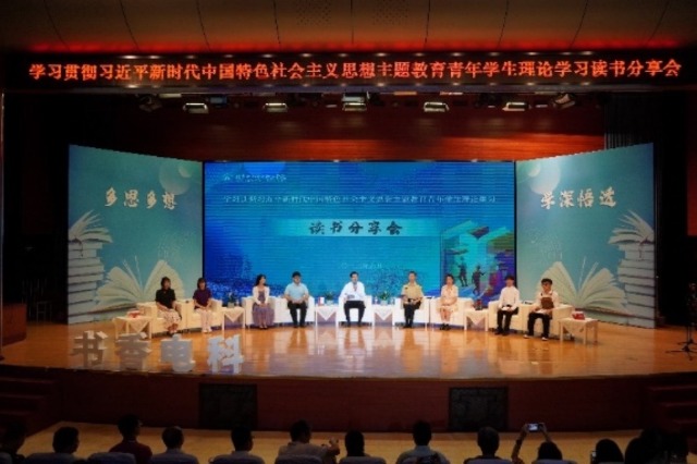 读书分享会现场。学校供图.jpg
