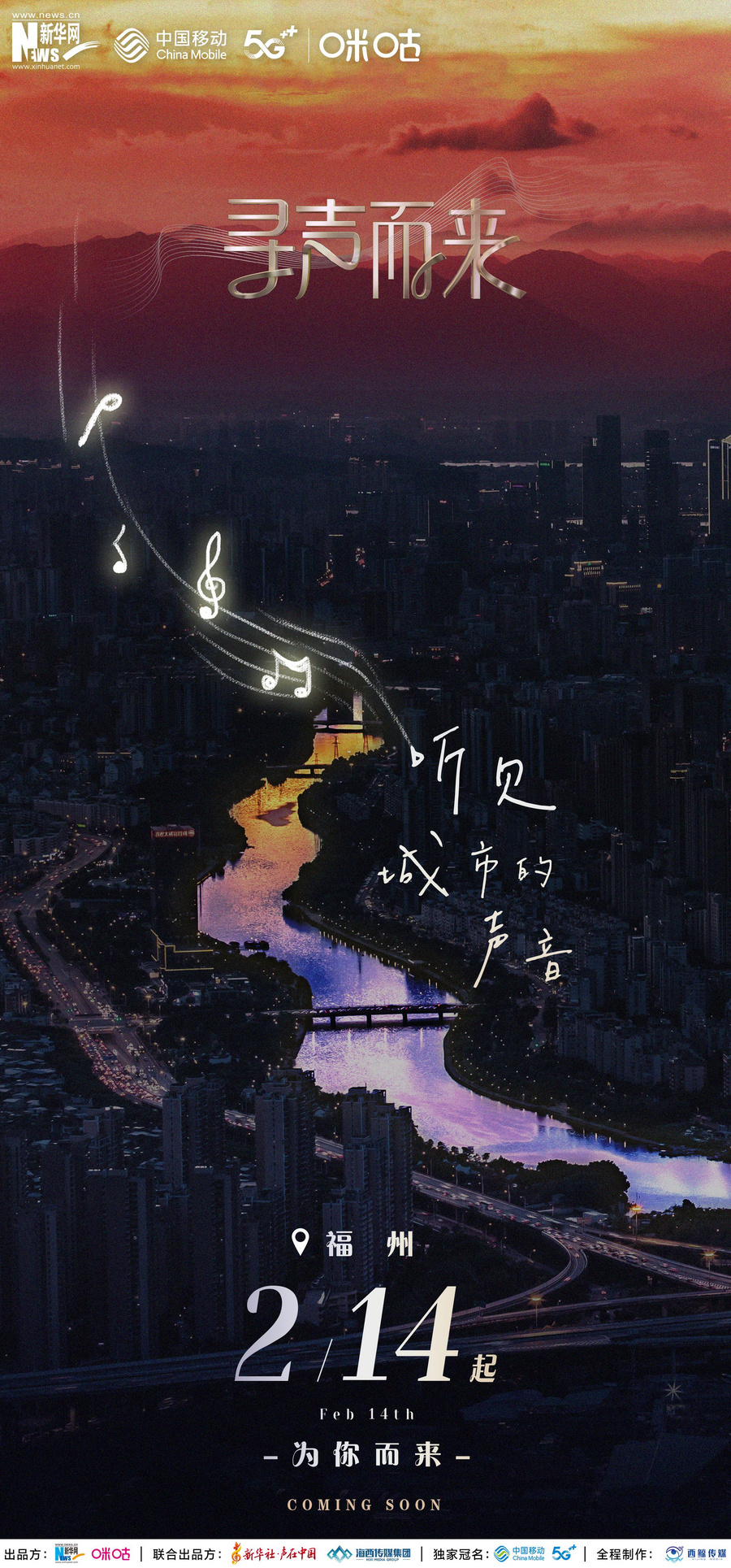C:\Users\admin\Desktop\福州.jpg福州
