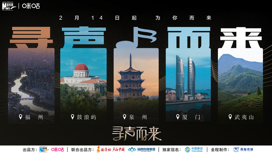 定档海报